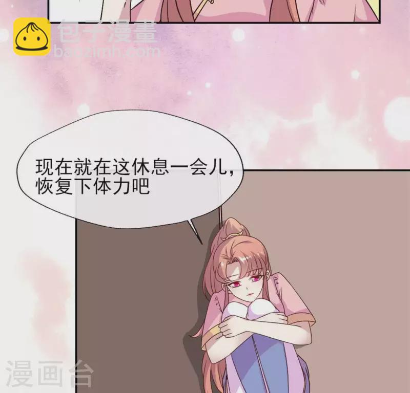 第61话 梦12