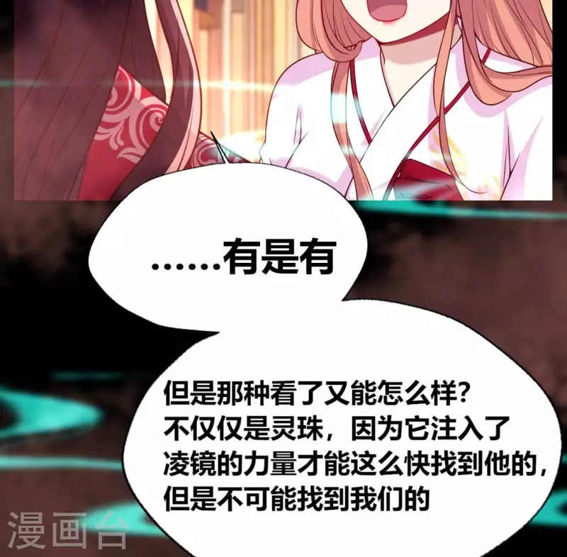 第159话 好奇的小野猫44