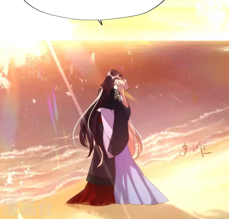 第199话 秦酒的深情告白48