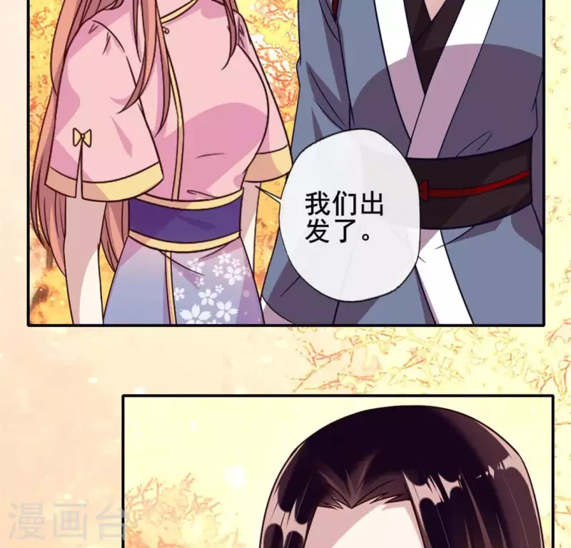 第54话 秦酒叒叒叒吃醋了37