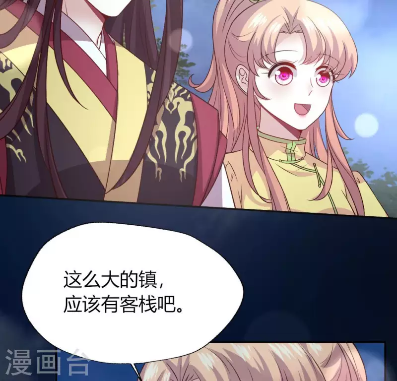 第135话 抓紧你的手23