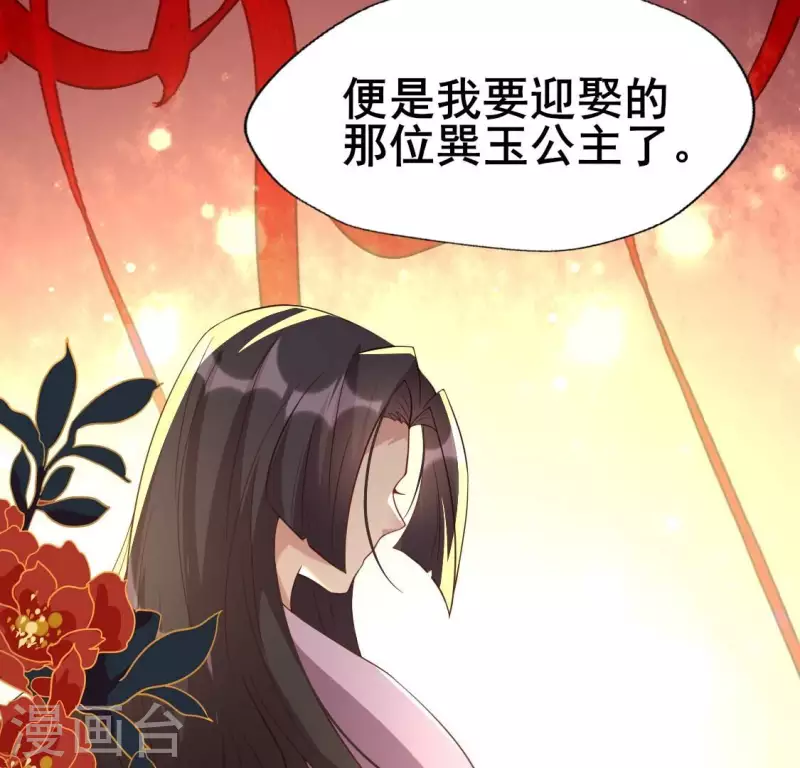 第194话 你居然？始乱终弃？13