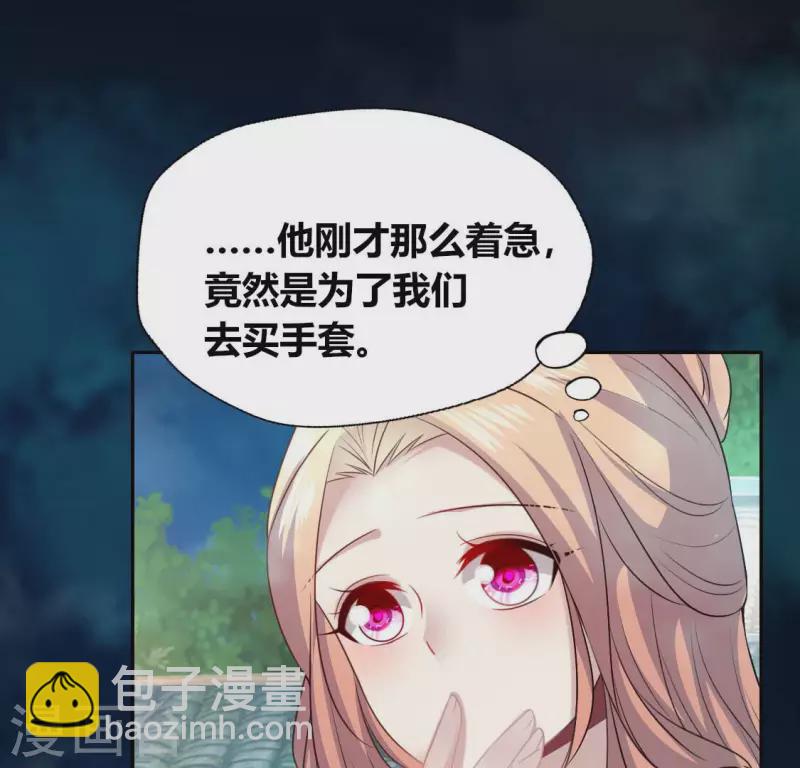 第143话 我不会让你出事40