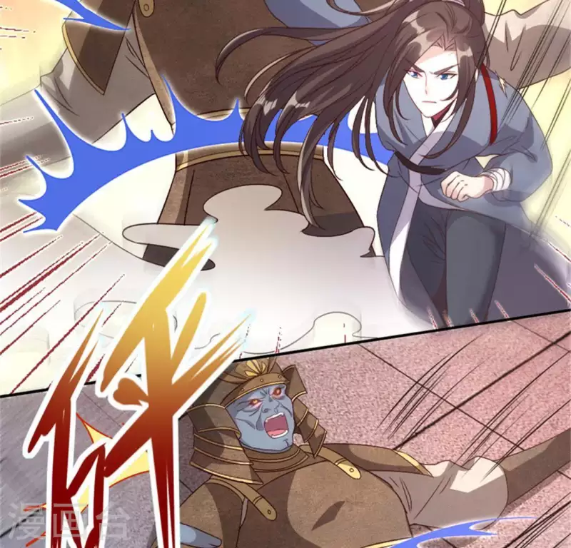 第78话 墓冢塌陷5