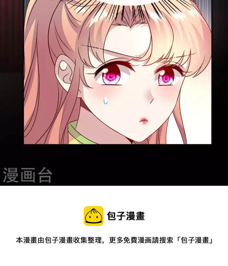 第103话 天机不可泄露45