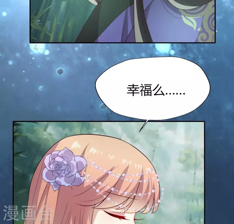 第189话 不要说“对不起”25
