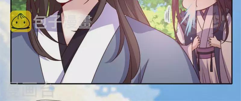 第94话 酒醉情人“劫”24