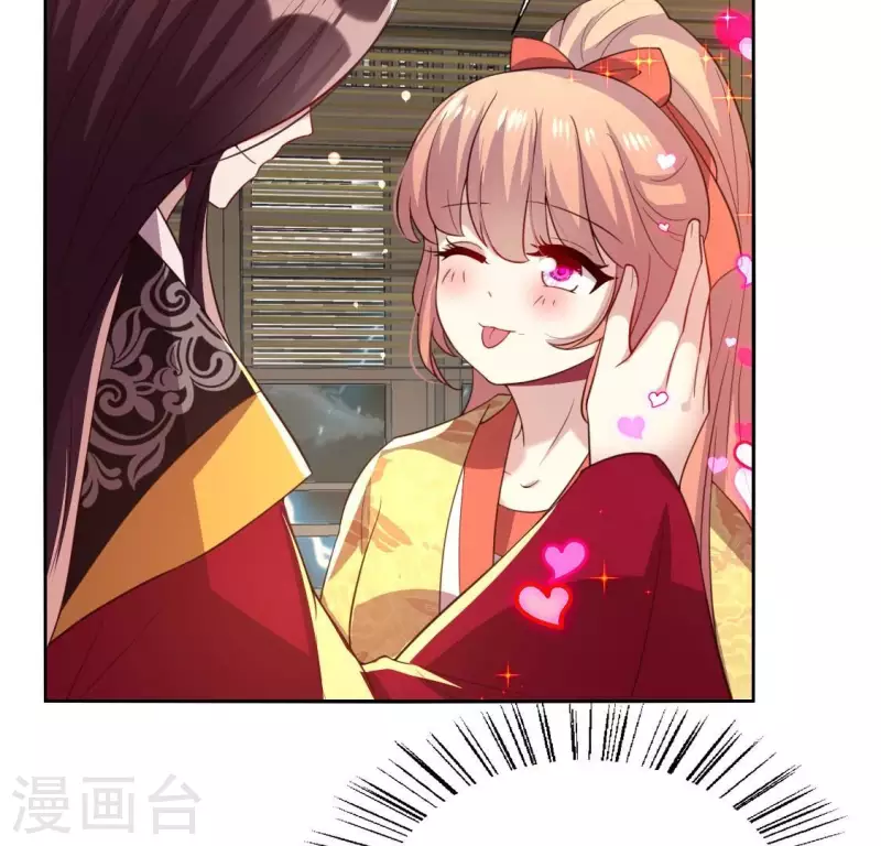 第187话 公主和阿酒12