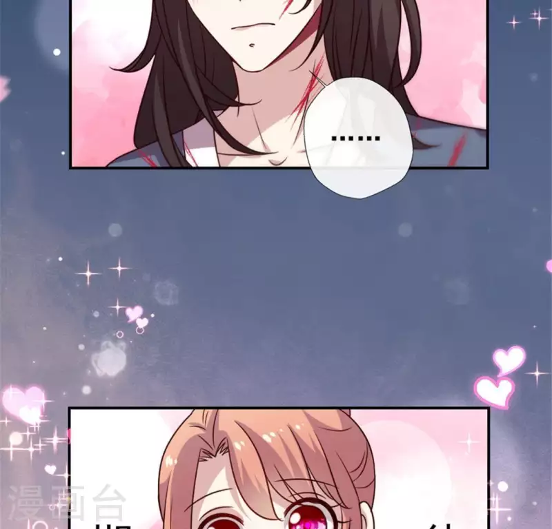 第50话 修罗馆 谷雨饮茶~5