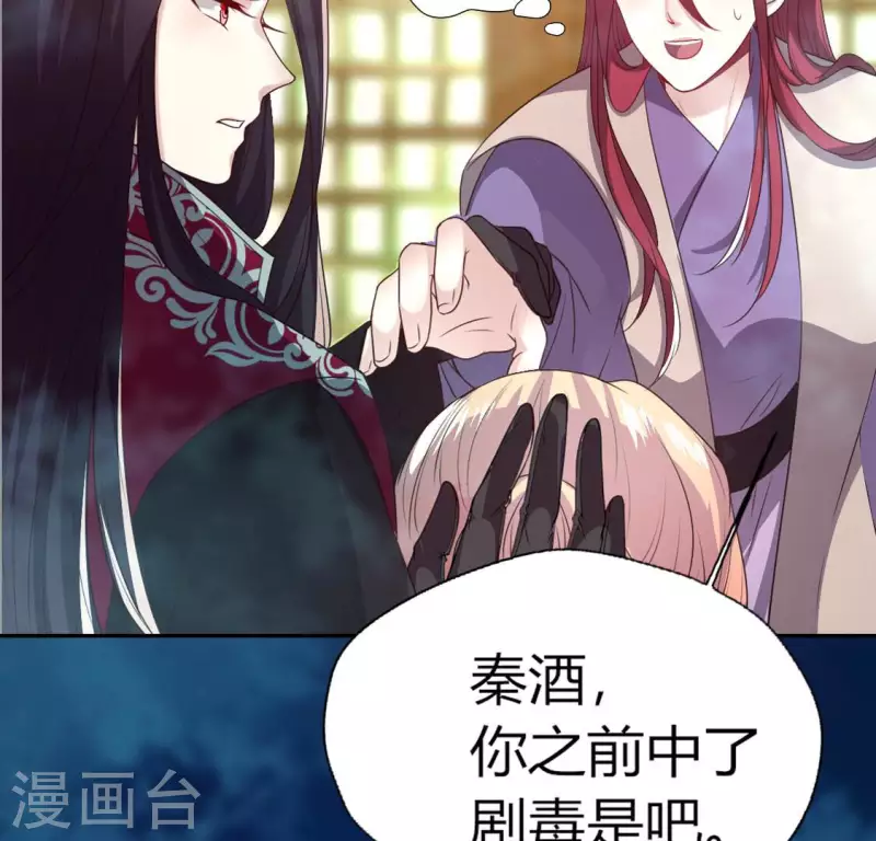 第150话 风云酒会7
