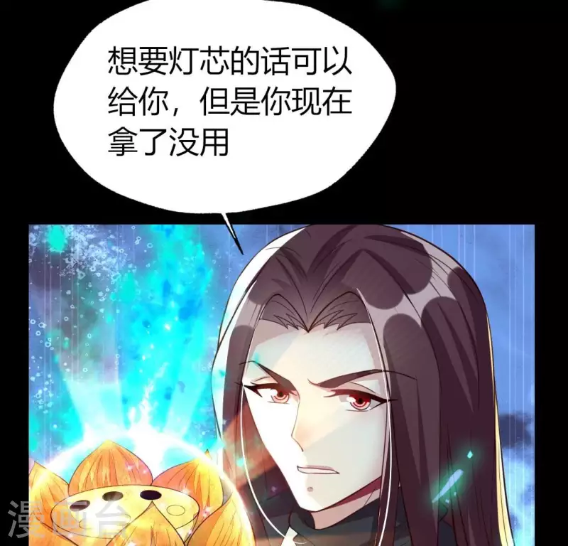 第182话 携手杀敌之后39