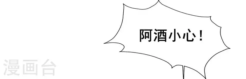 第209话 不想放开你的手22