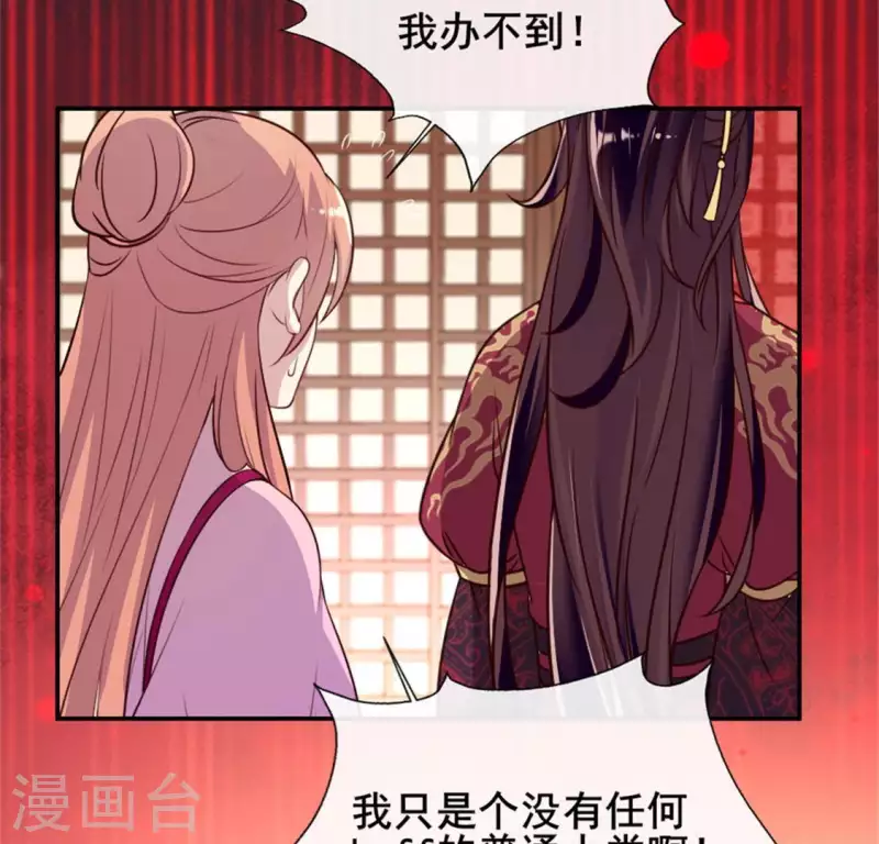 第48话 饲养小狼狗？清明时节43