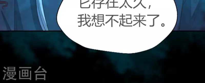 第153话 灯芯竟然是一苦23