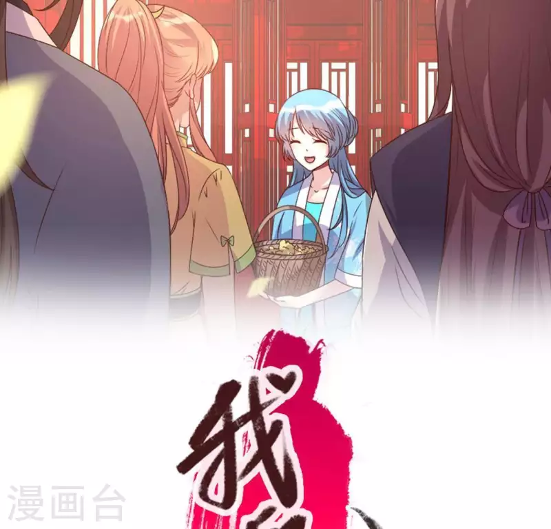 第101话 怎么感觉柳府怪怪的？1