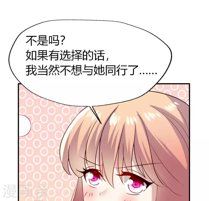 第185话 床韩夜话18