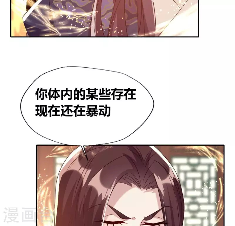 第177话 压制住另一个望京20
