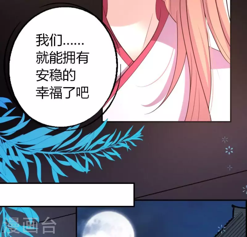 第185话 床韩夜话50