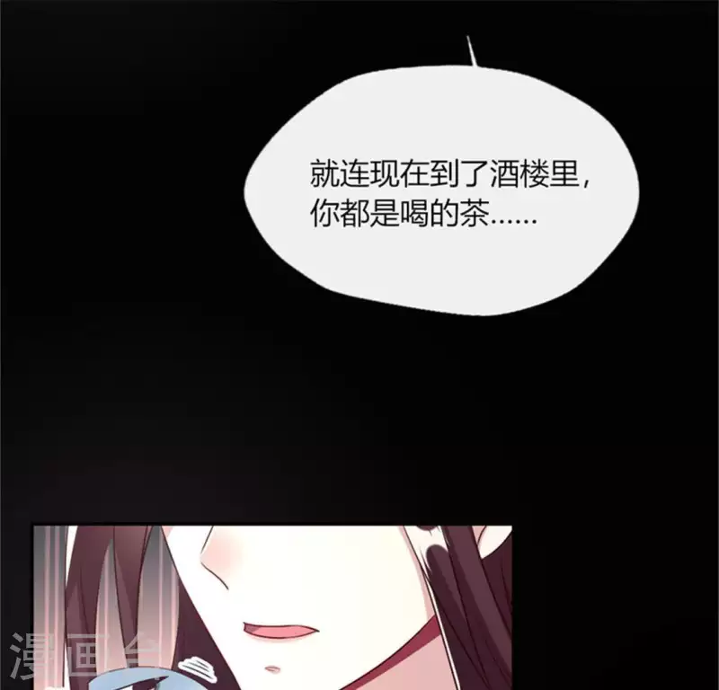 第95话 准许你的任性60