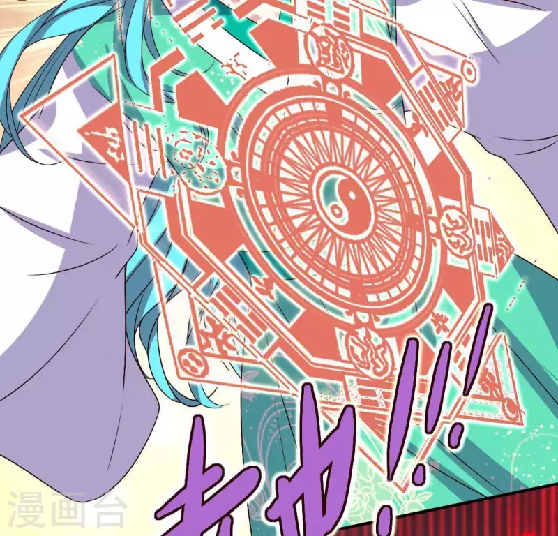 第120话 迎春花的约定10