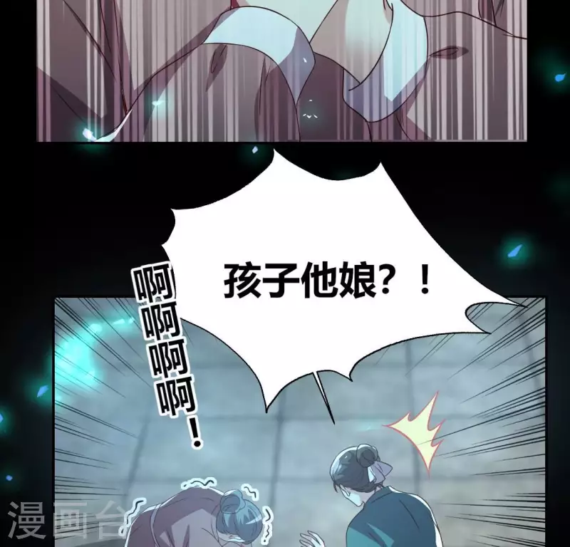 第173话 血蛊23