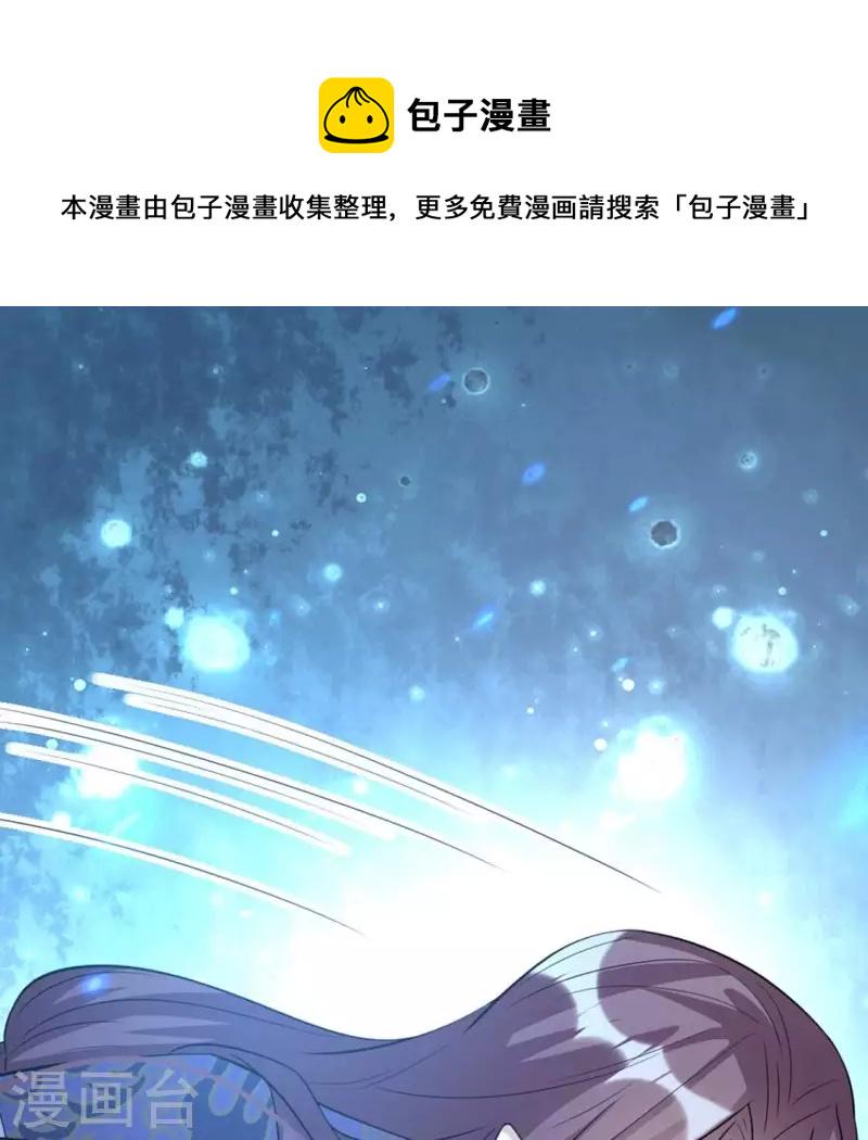 第203话 被夺走的灯芯0