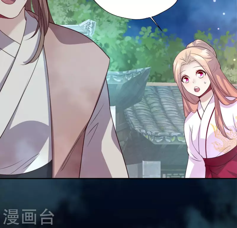 第143话 我不会让你出事19