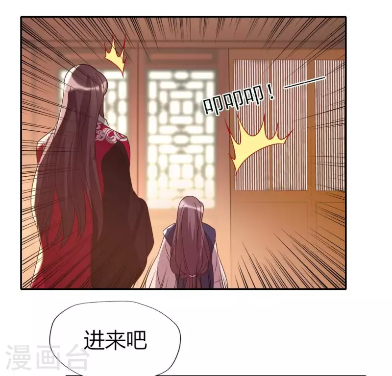 第177话 压制住另一个望京48