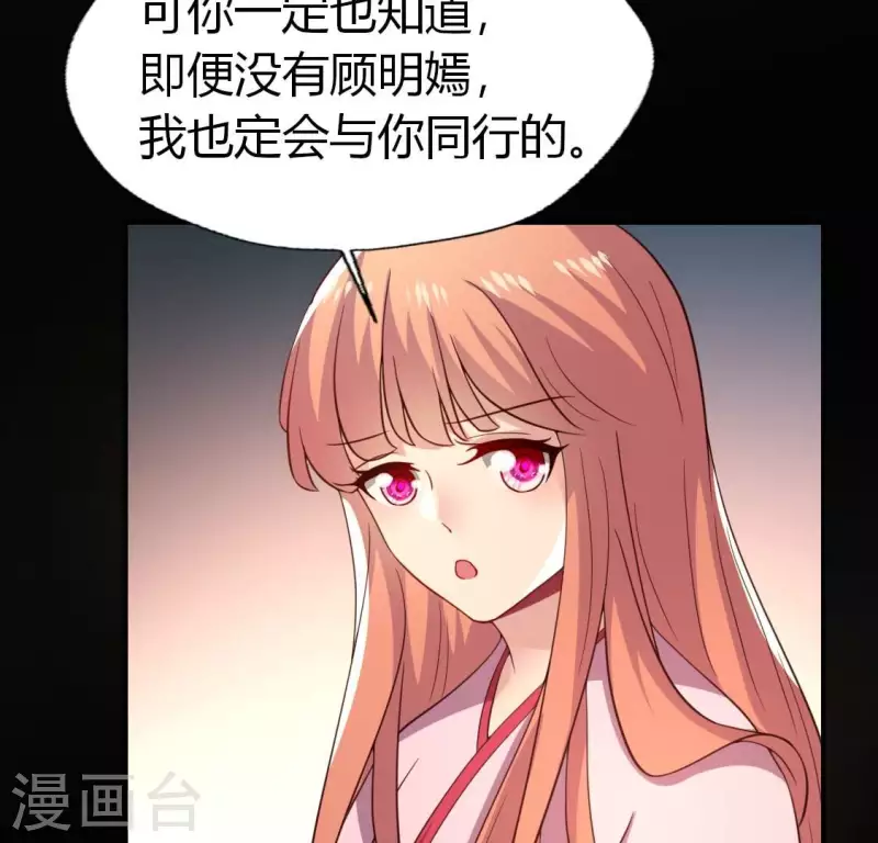 第184话 剜心剧痛51