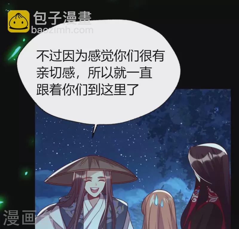 第175话 火烧分舵望京失忆31