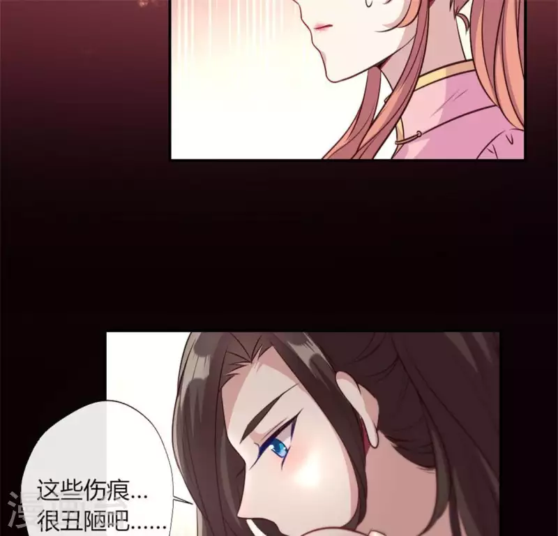 第83话 伤痕48
