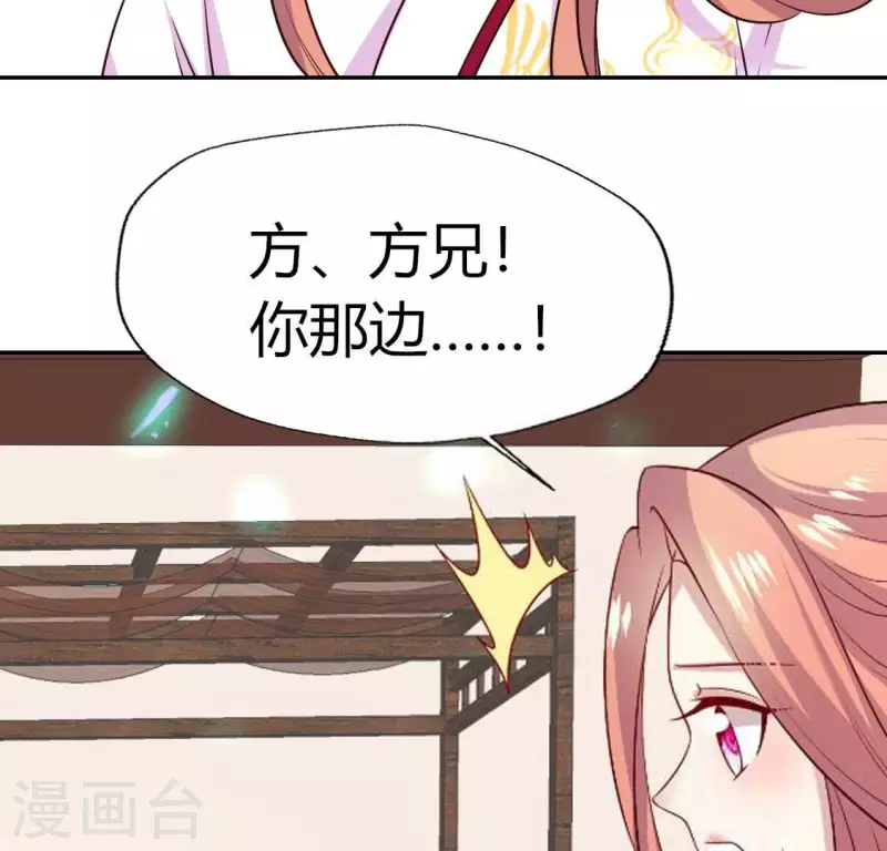 第166话 老苦30