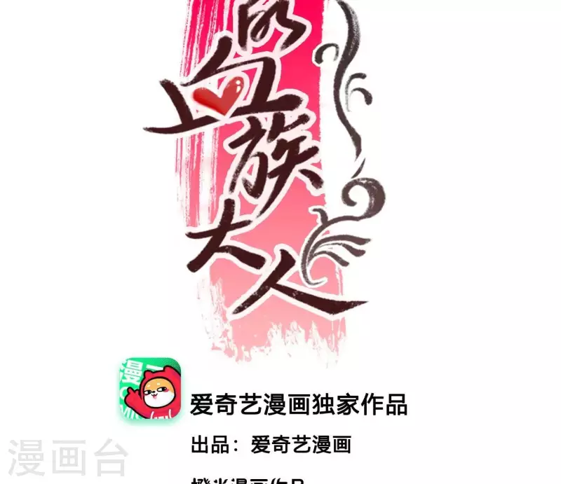 第165话 夫君，欢迎回家2