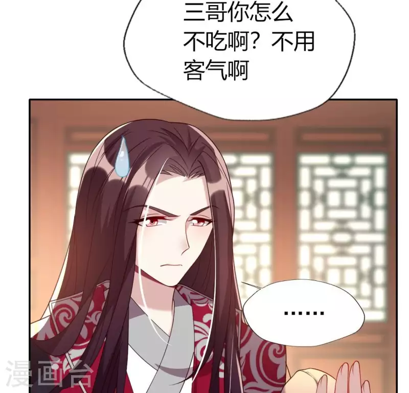 第176话 痛苦记忆要觉醒？11