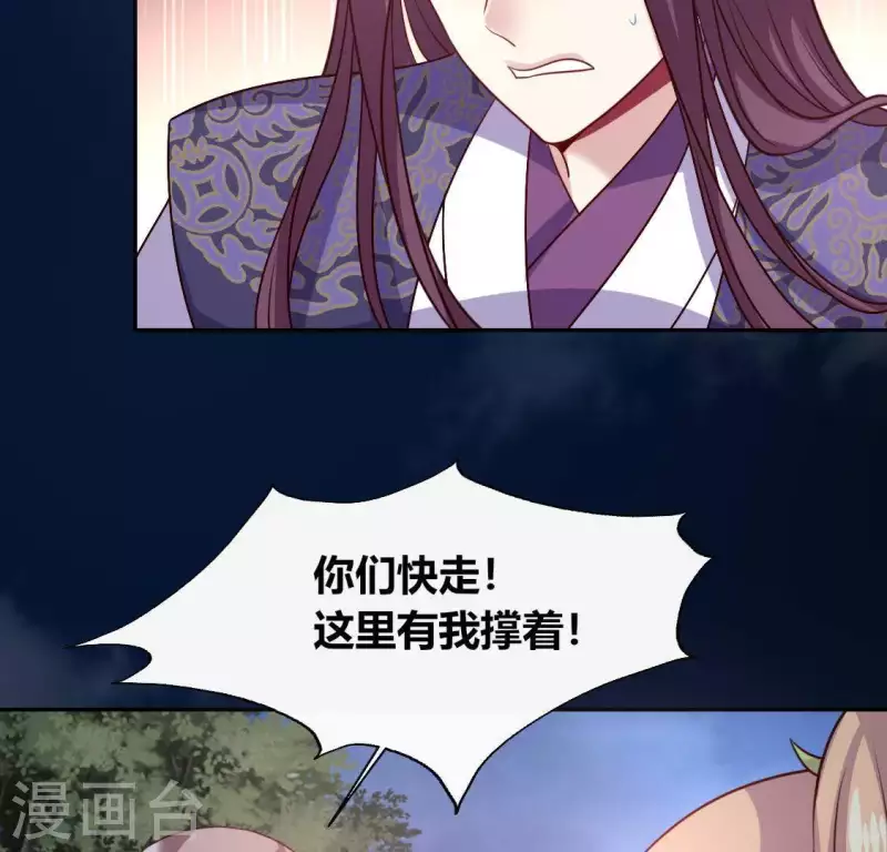 第122话 110 你甘心吗？35