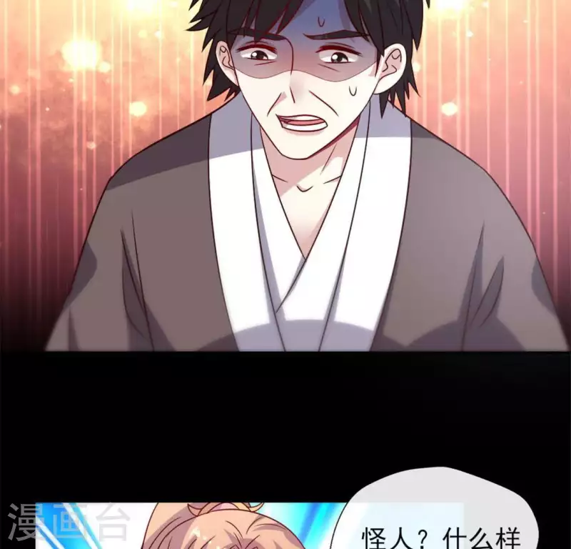 第64话 尸变！！！15