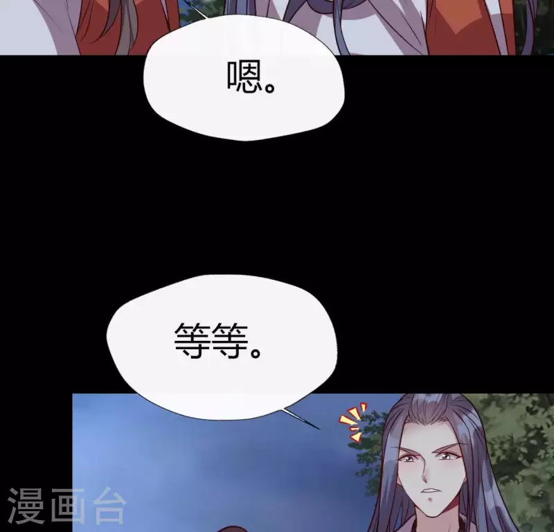 第128话 黑暗就是我的天下11