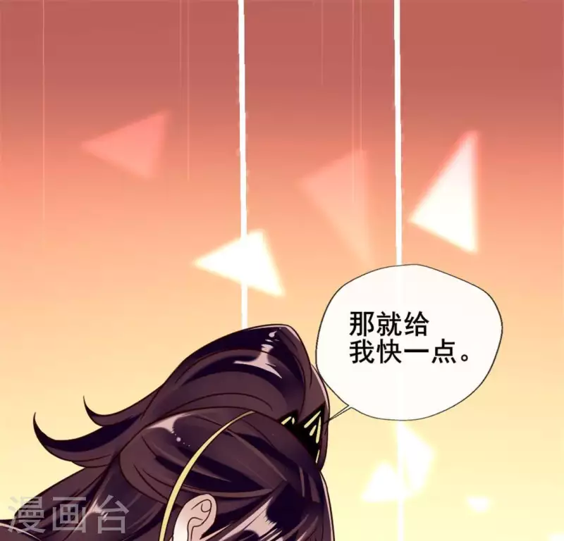第28话 让人羞耻的命令34