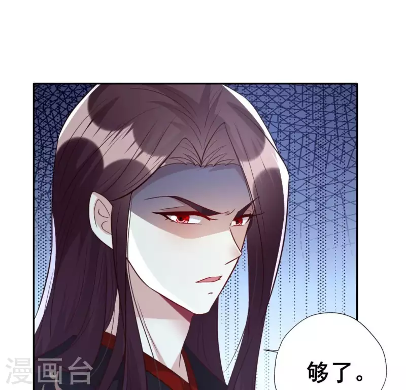 第201话 被掳走还搜身8