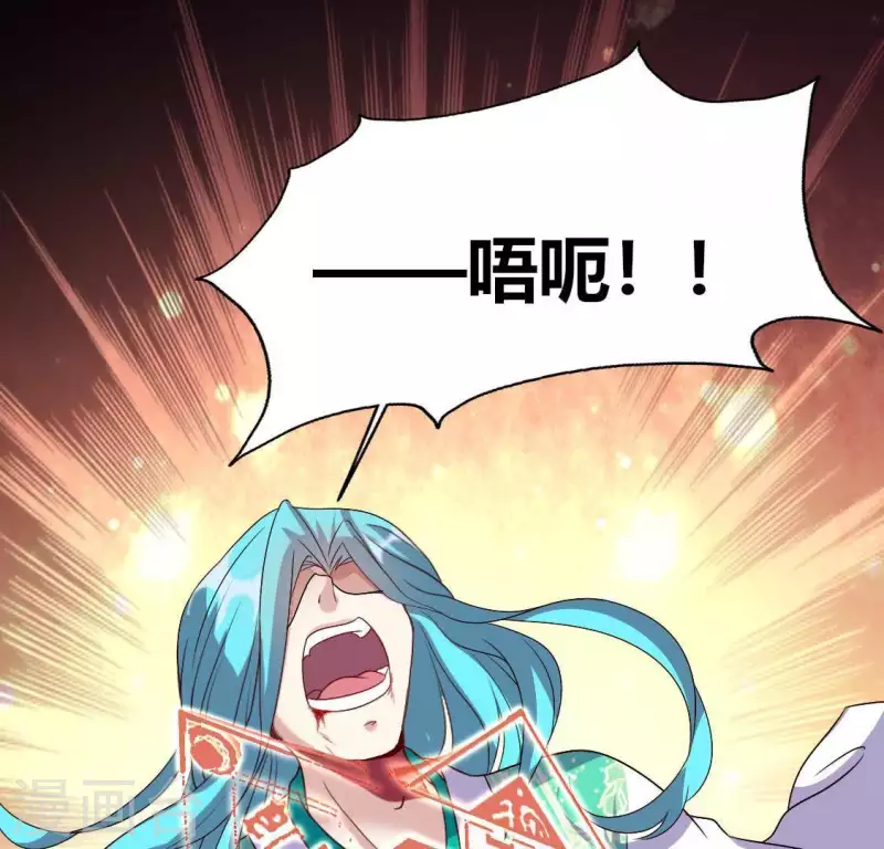 第120话 迎春花的约定9