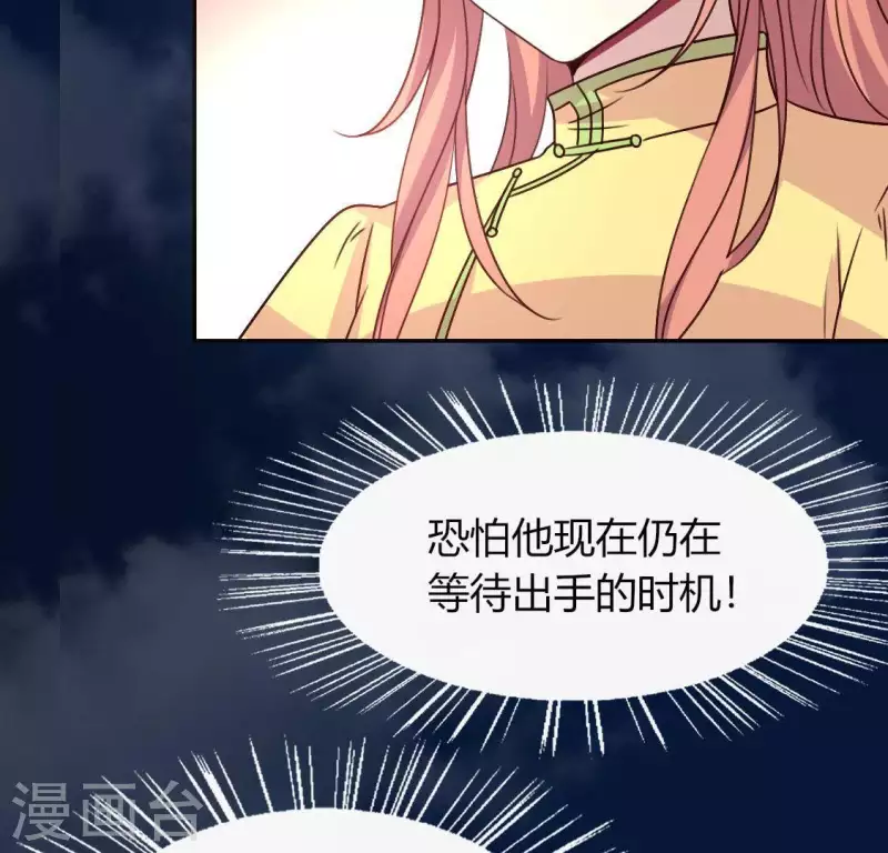 第122话 110 你甘心吗？17