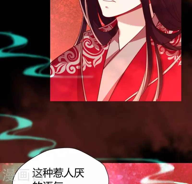 第155话 黄泉摆渡人4