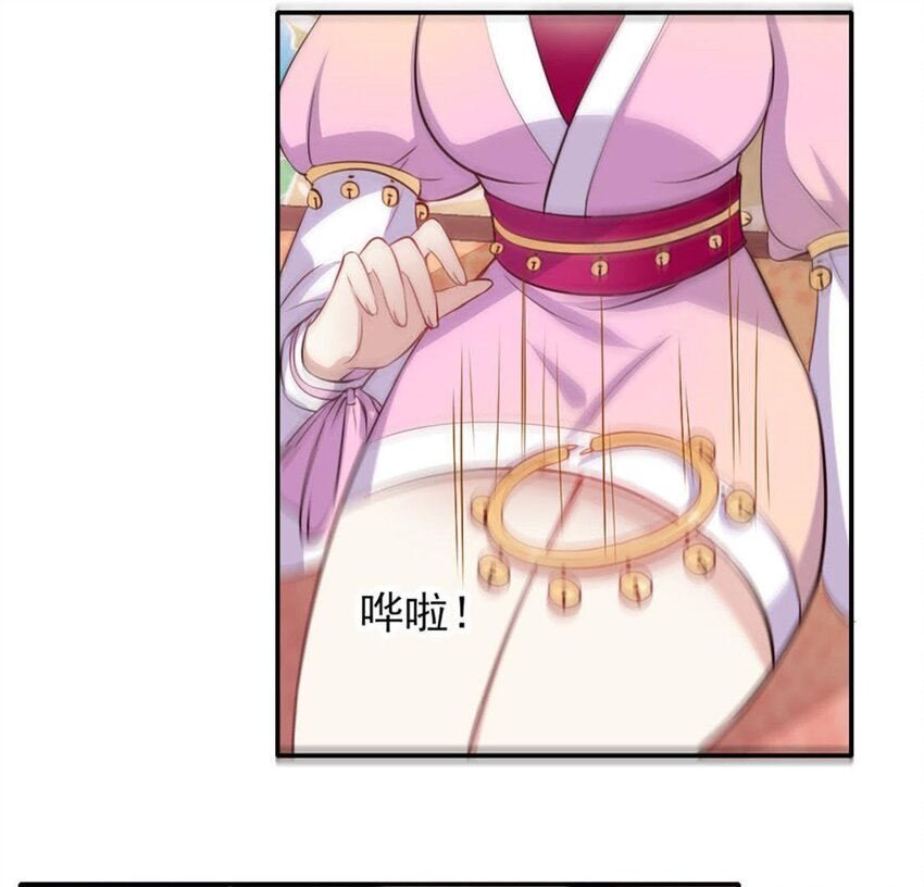 3 第1话 我是谁？我在哪儿？32