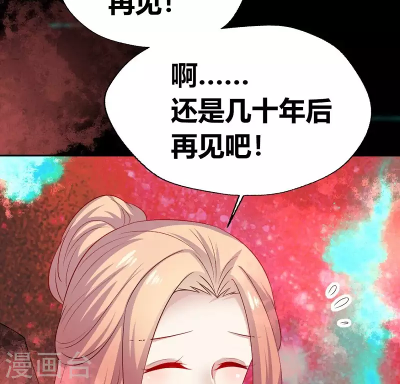 第161话 长相厮守22
