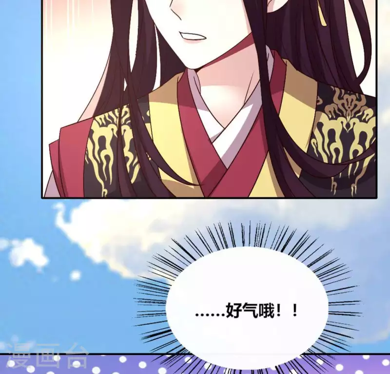 第99话 笨蛋！躲在我身后60