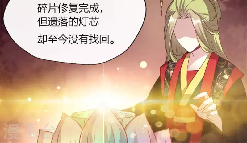 第86话 七苦莲灯30