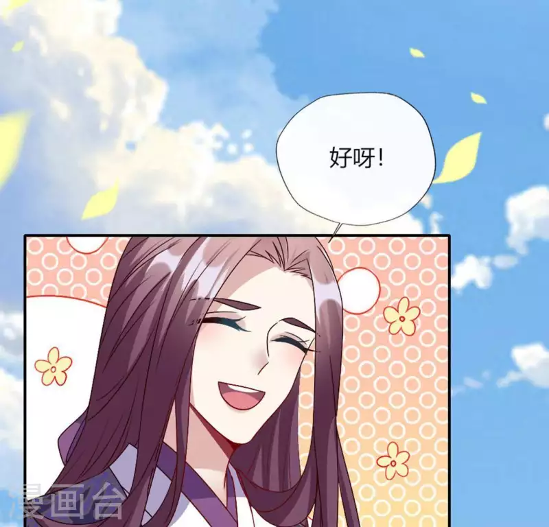 第101话 怎么感觉柳府怪怪的？17