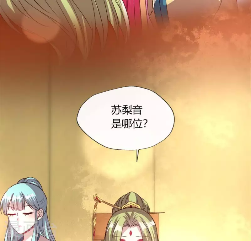 第86话 七苦莲灯16