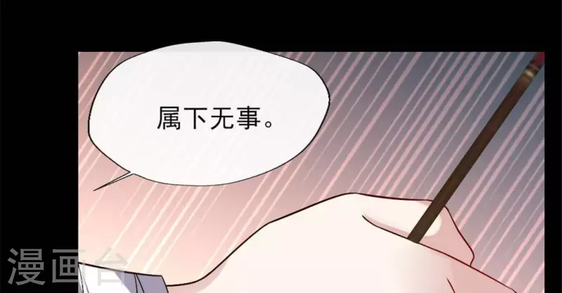 第72话 古墓里受伤43
