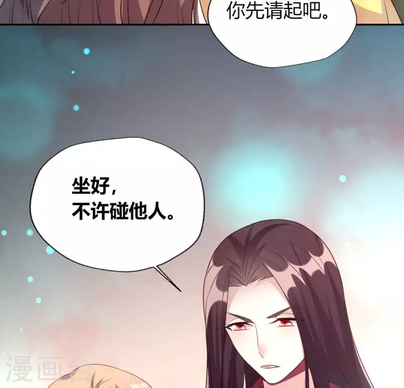 第141话 索要答案5